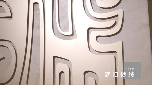 巴德士助力國家5A級旅遊景區【安陽殷墟博物館新館】建設