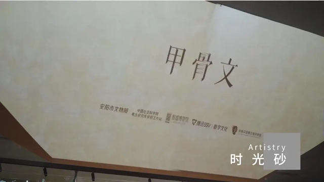 巴德士助力國家5A級旅遊景區【安陽殷墟博物館新館】建設