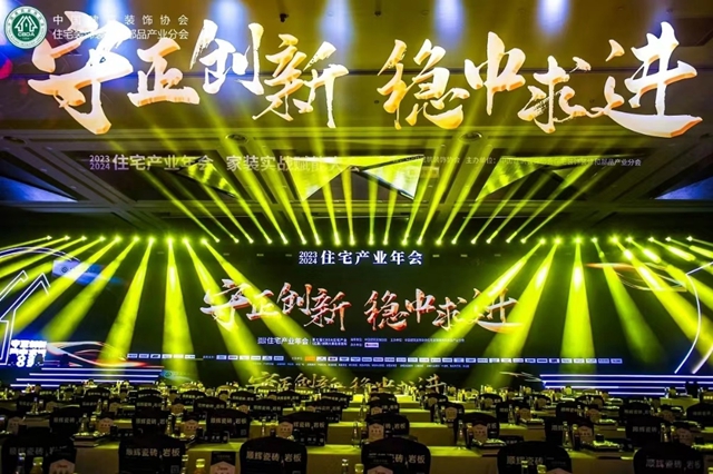嘉寶莉易呼吸係列牆麵漆榮獲CBDA住宅產(chan) 業(ye) 紅鼎創新大賽銅獎