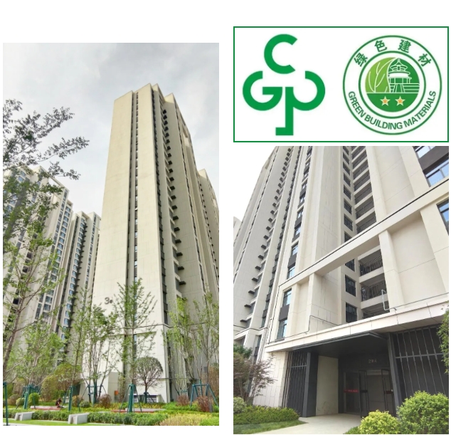 三棵樹恒彩麻石為(wei) 高品質建築外牆提供全新綠色塗裝方案，使居民長住久安