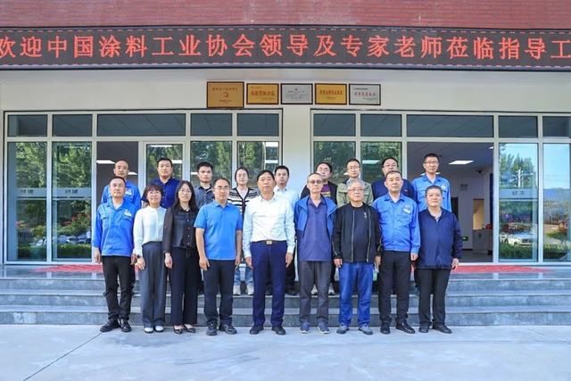 三項塗料行業(ye) 團體(ti) 標準討論會(hui) 議落幕西安