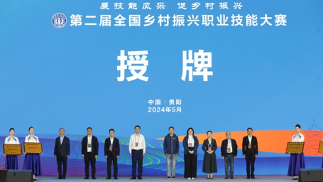 助力有“技”青年一展所長，立邦支持第二屆全國鄉(xiang) 村振興(xing) 職業(ye) 技能大賽圓滿落幕