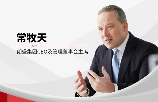 首季攬收125億(yi) 元！化工巨頭預計全年盈利增長10%~20%