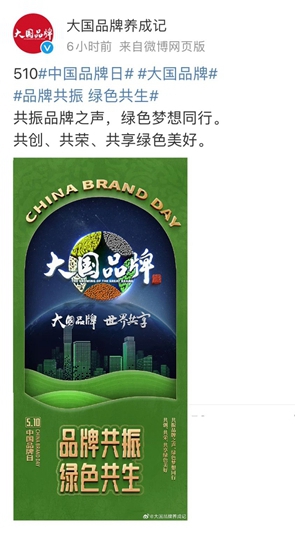 卡百利藝術漆攜手CCTV《大國品牌》，共振品牌之聲