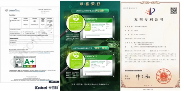 卡百利藝術漆攜手CCTV《大國品牌》，共振品牌之聲