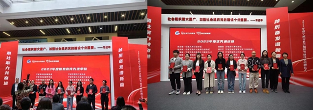寧波塗協參加2023年度市級社會(hui) 組織等級評估授牌儀(yi) 式 並再次榮獲年度信息宣傳(chuan) 先進單位和優(you) 秀通訊員