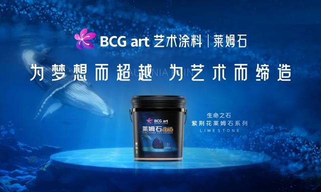 紫荊花榮登 Chnbrand 2024年度中國品牌力指數C-BPI兩(liang) 大榜單