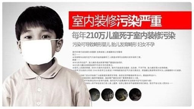 塗料有價(jia) ，健康無價(jia) 丨“塗”的不隻是健康