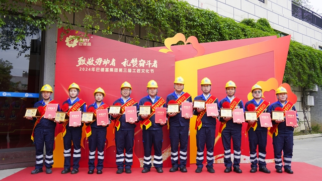 致敬勞動者，禮讚奮鬥者，巴德富表彰十大工匠