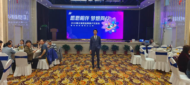 2024晨光背膠金牌瓦工交流會(hui) （溧陽）圓滿落幕