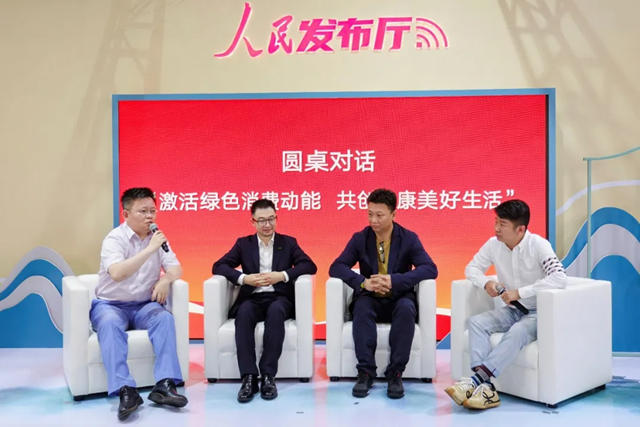 三棵樹受邀出席人民日報“國貨發光”發布會(hui)  彰顯大國品牌擔當