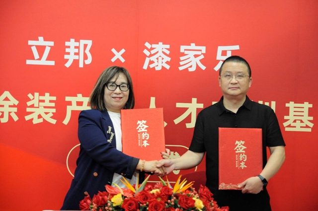 立邦攜手合作夥(huo) 伴再建“聯合培訓認證基地”，成都武漢雙城揭牌共築產(chan) 業(ye) 人才高地