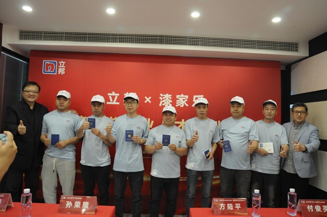 立邦攜手合作夥(huo) 伴再建“聯合培訓認證基地”，成都武漢雙城揭牌共築產(chan) 業(ye) 人才高地