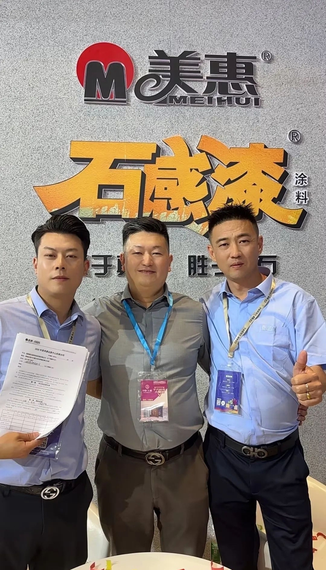 美惠出擊雲(yun) 南建博會(hui) ，現場簽約百萬(wan) 級客戶！