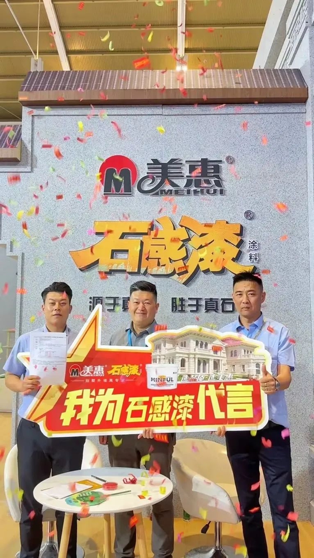 美惠出擊雲(yun) 南建博會(hui) ，現場簽約百萬(wan) 級客戶！