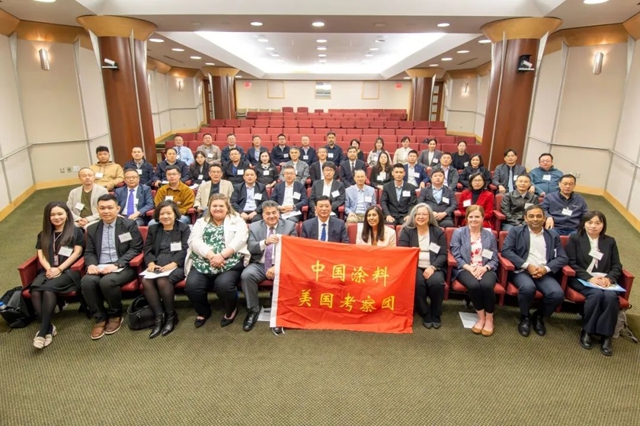 中國塗料工業(ye) 協會(hui) 蒞臨(lin) 宣偉(wei) 全球總部進行交流訪問