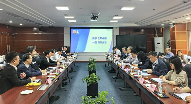 擴大“合作朋友圈”，浦東(dong) 新區國資委及區屬企業(ye) 與(yu) 立邦召開合作交流會(hui) 