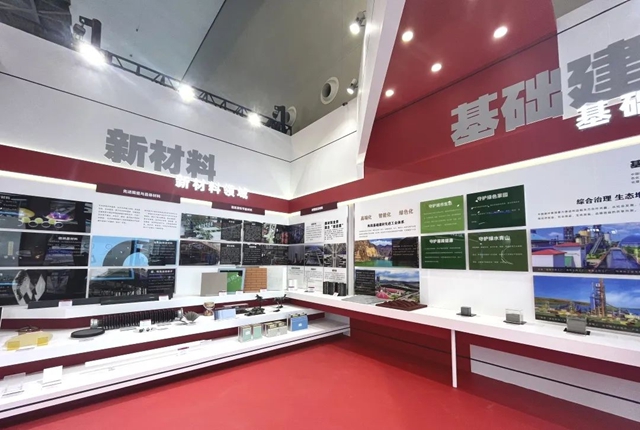 喜獲兩(liang) 大品牌獎！北新建材驚豔亮相2024年中國品牌博覽會(hui) 