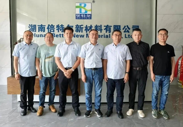 展辰塗料董事長陳冰一行到訪倍特爾