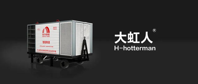 東(dong) 方雨虹獲評“北京市智能建造領軍(jun) 企業(ye) ”