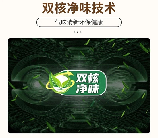 美塗士無機塗料係列，A級耐燃，刷出安全之牆！