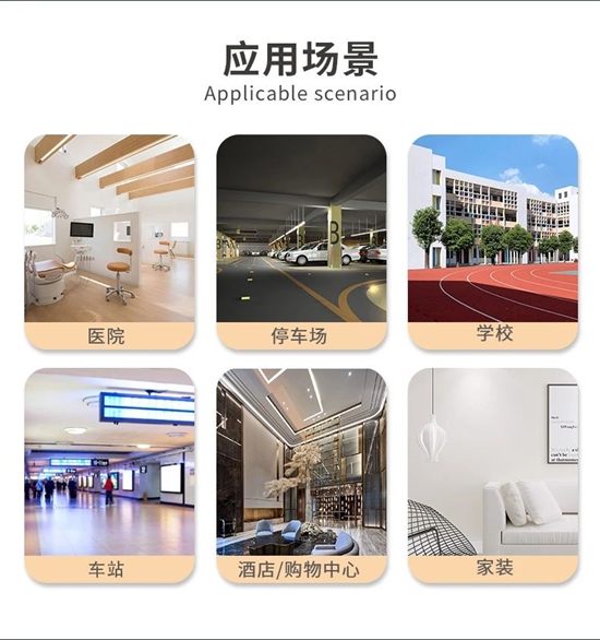 美塗士無機塗料係列，A級耐燃，刷出安全之牆！