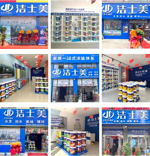 把握家裝市場新機遇，潔士美為(wei) 您提供無憂之選！