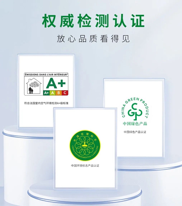 把握家裝市場新機遇，潔士美為(wei) 您提供無憂之選！