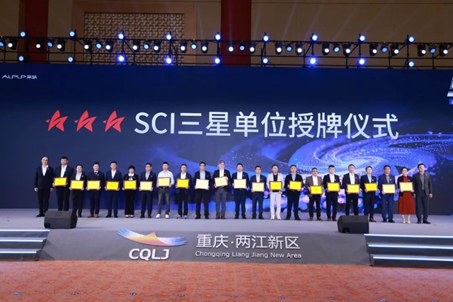 嘉寶莉獲最高等級“三星供應商”！采築2024供應商綜合指數SCI重磅發布！