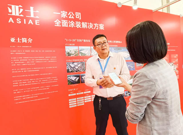 第七屆雄安德維斯建博會(hui) 盛大開幕，亞(ya) 士攜創新產(chan) 品亮相成焦點