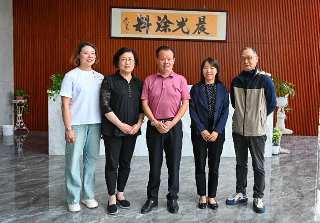 中國塗料工業(ye) 協會(hui) 副會(hui) 長丁豔梅一行蒞晨光參觀考察指導！