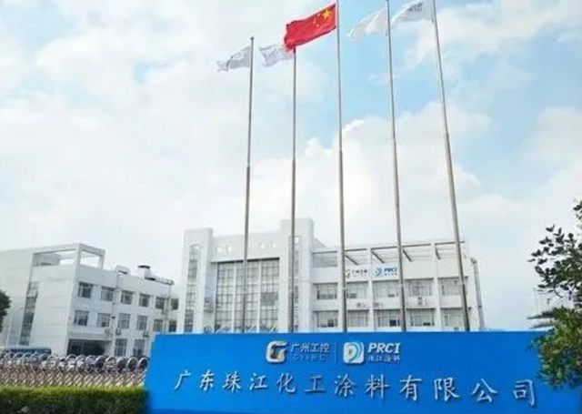 珠江塗料自主研發的創新技術獲國家發明專(zhuan) 利證書(shu) 