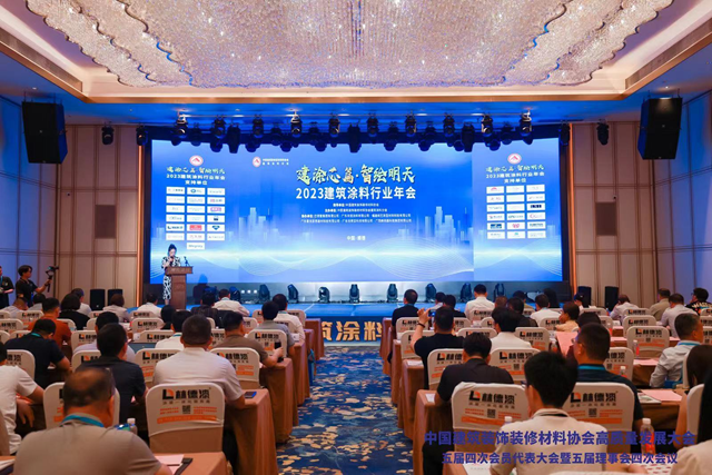 競合創新，避免價(jia) 格戰！行業(ye) 大咖建塗論劍聚焦高質量發展