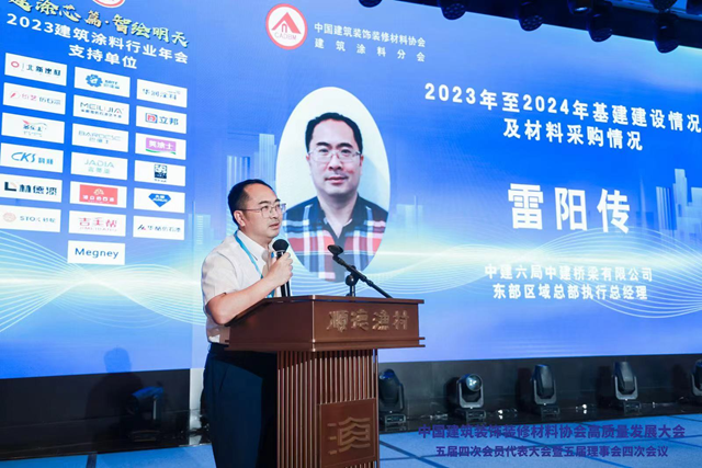 競合創新，避免價(jia) 格戰！行業(ye) 大咖建塗論劍聚焦高質量發展