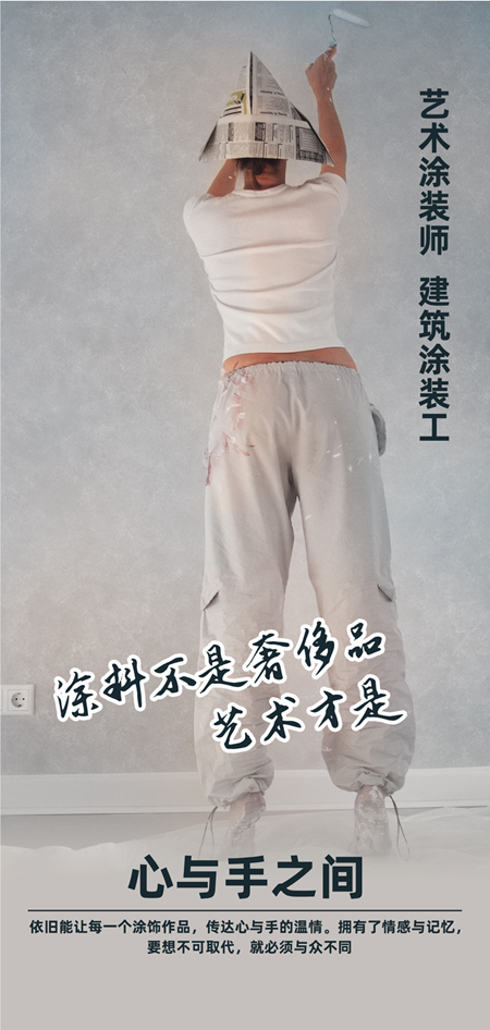 雷克瑟思獲“國家級藝術塗裝師”佛山培訓基地揭牌！