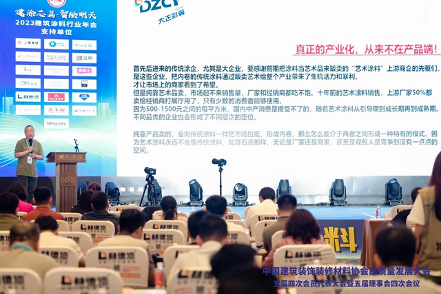 “卷氛圍”將成為(wei) 藝術塗企新動力