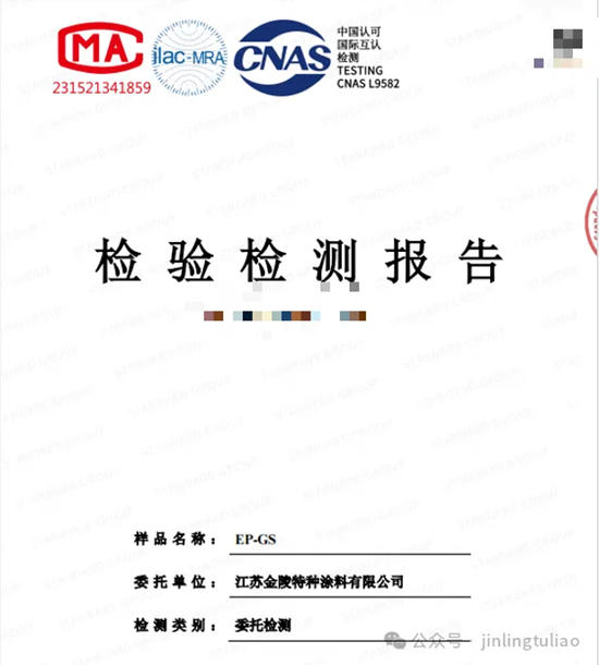 金陵技術再創新突破