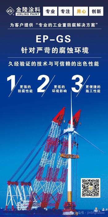 金陵技術再創新突破