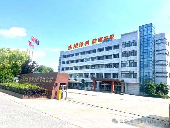 金陵技術再創新突破