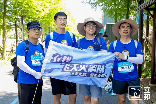 立邦：與(yu) 善同行，用愛守護兒(er) 童多彩未來！