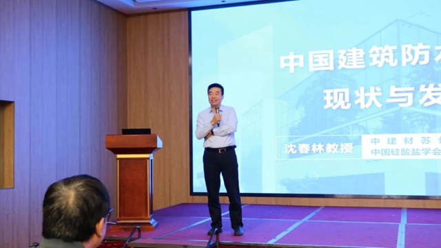 北新防水聯合安陽市住建局開展防水新規培訓會(hui) 