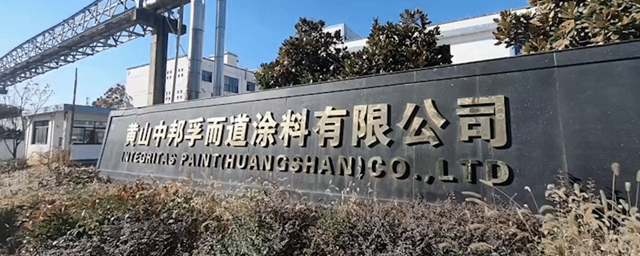 孚而道塗料順利入圍華電重工2024-2025年度油漆塗料框架