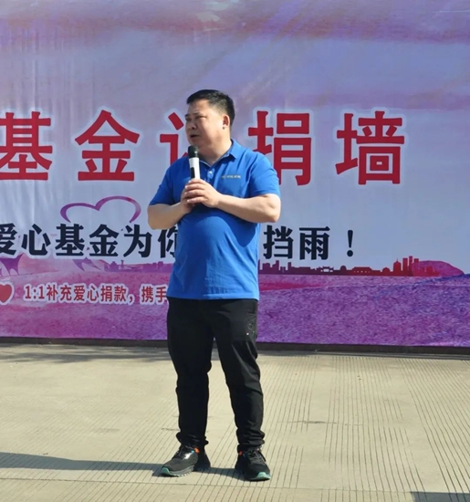 2024年度金陵塗料“520•為(wei) 愛而行”徒步活動完美收官