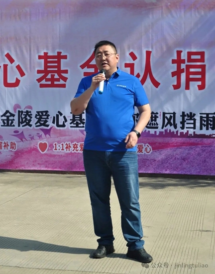 2024年度金陵塗料“520•為(wei) 愛而行”徒步活動完美收官