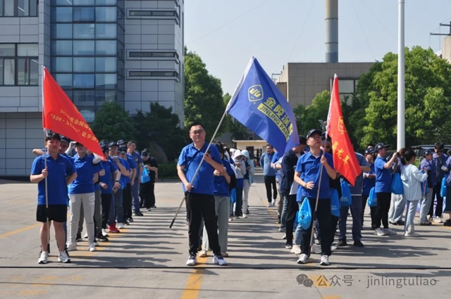 2024年度金陵塗料“520•為(wei) 愛而行”徒步活動完美收官
