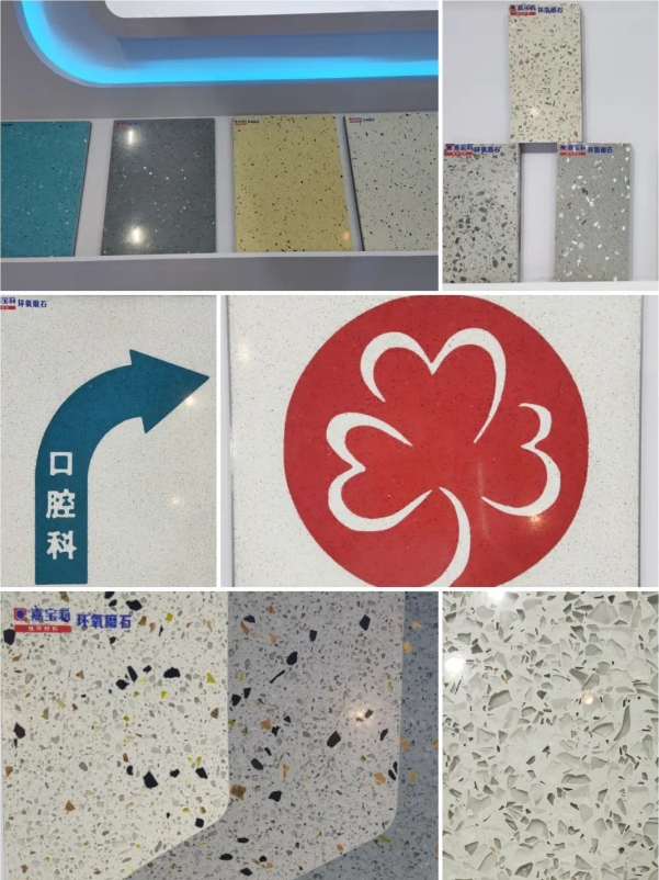 嘉寶莉攜現代化醫院地坪解決(jue) 方案亮相第25屆全國醫院建設大會(hui) !