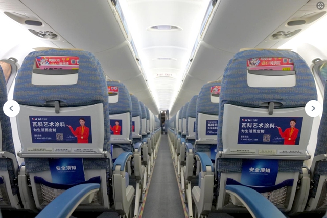 藝術塗料“上”飛機，瓦科成為(wei) 行業(ye) 第一