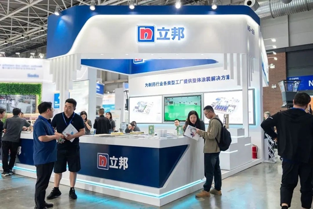 立邦攜專(zhuan) 業(ye) 廠房建設方案亮相CIPM藥機展，共探製藥工業(ye) 發展
