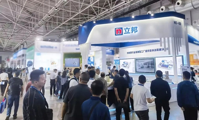 立邦攜專(zhuan) 業(ye) 廠房建設方案亮相CIPM藥機展，共探製藥工業(ye) 發展