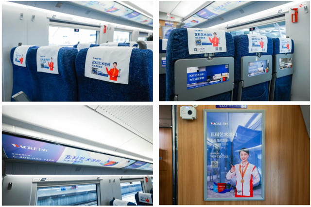藝術塗料首家！瓦科飛機廣告震撼登陸華夏航空